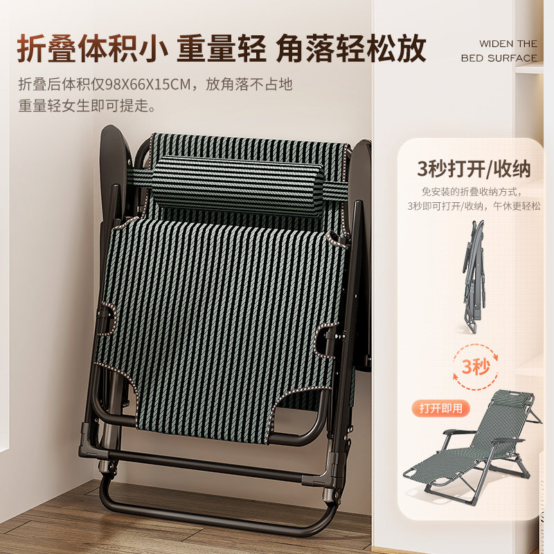 躺椅午休折叠办公室午睡床家用可坐睡两用椅阳台休闲懒人沙发椅子