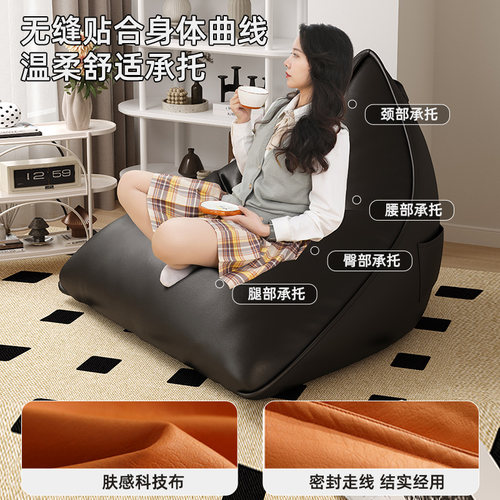 网红豆袋懒人沙发可躺可睡客厅单人小沙发卧室床边榻榻米窝窝躺椅 - 图3