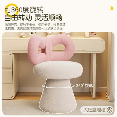 女生化妆椅子轻奢高级感卧室梳妆台专用凳子家用靠背可旋转休闲椅 - 图1