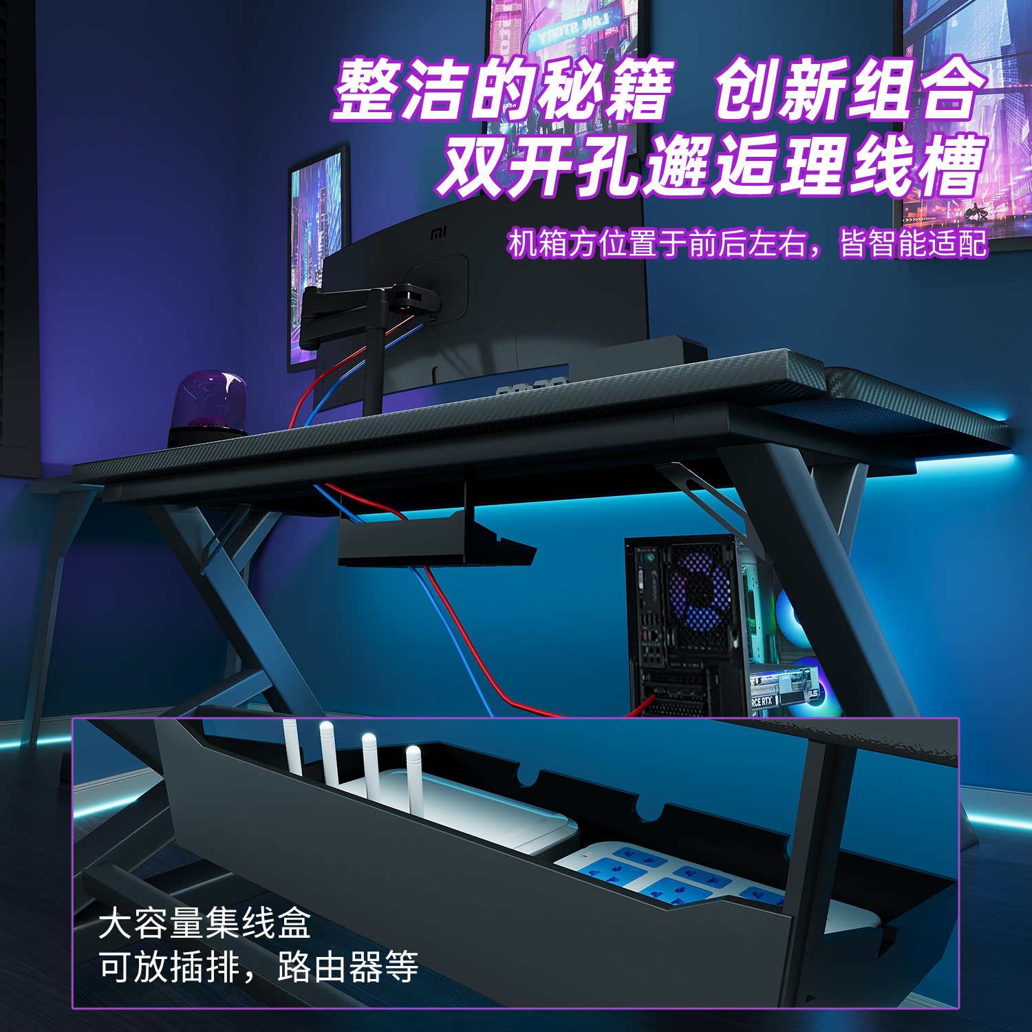 电竞桌家用台式碳纤维电脑桌卧室书桌电竞房游戏桌可放主机工作台 - 图3