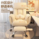 Home computer chair comfortable sedentary office chair