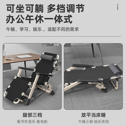 躺椅折叠午休床办公室午睡懒人阳台家用休闲椅子2026热卖坐睡两用 - 图2