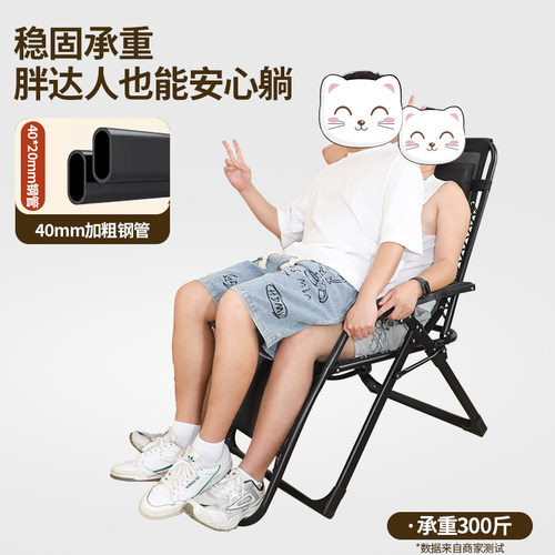 折叠躺椅2026新款坐睡两用午休床办公室家用阳台老人休闲靠背躺椅 - 图3