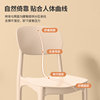 Household thickened plastic dining chair cream style integrated stool