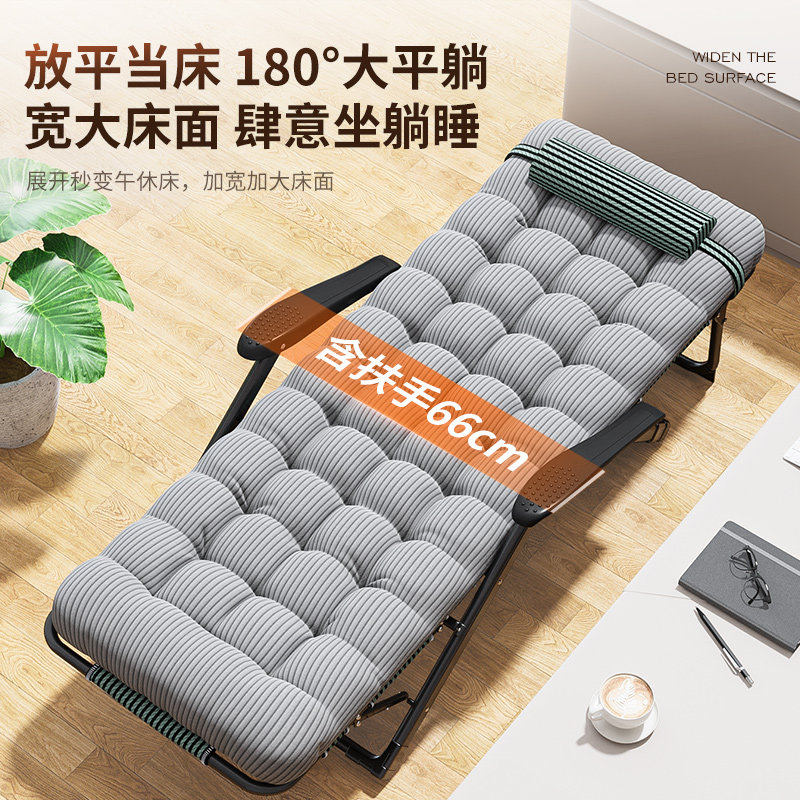 躺椅午休折叠办公室午睡床家用可坐睡两用椅阳台休闲懒人沙发椅子