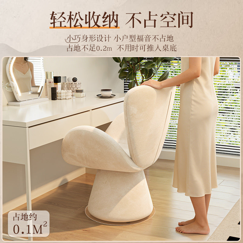奶油风化妆凳女生卧室梳妆台椅子轻奢简约梳妆凳旋转化妆椅美甲椅,淘宝优惠券,粉丝福利购,淘宝优惠卷