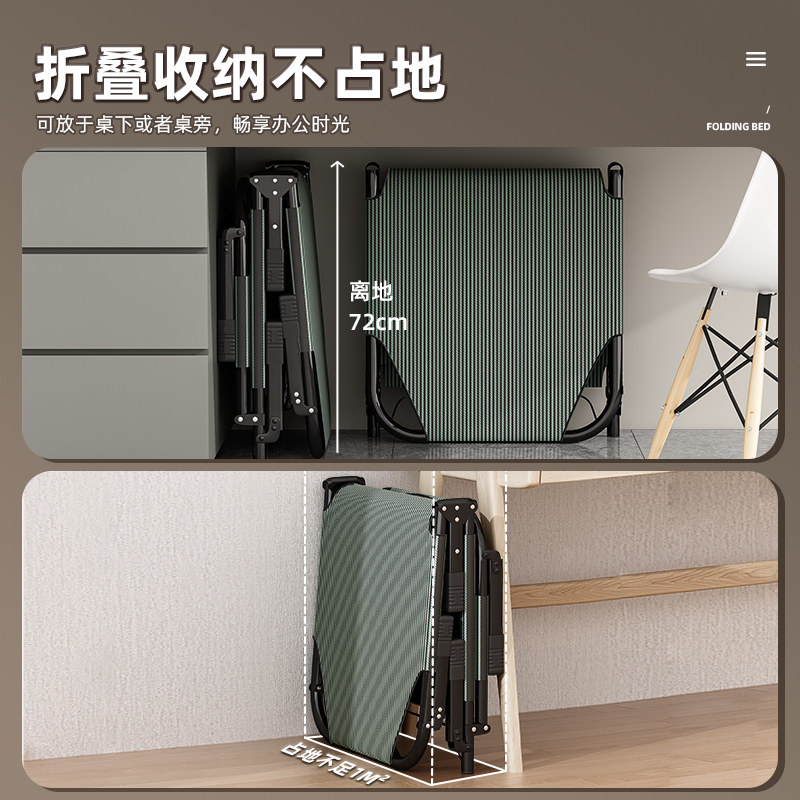 午休折叠床躺椅办公室午睡神器简易两用小床成人家用行军单人陪护,淘宝优惠券,粉丝福利购,淘宝优惠卷