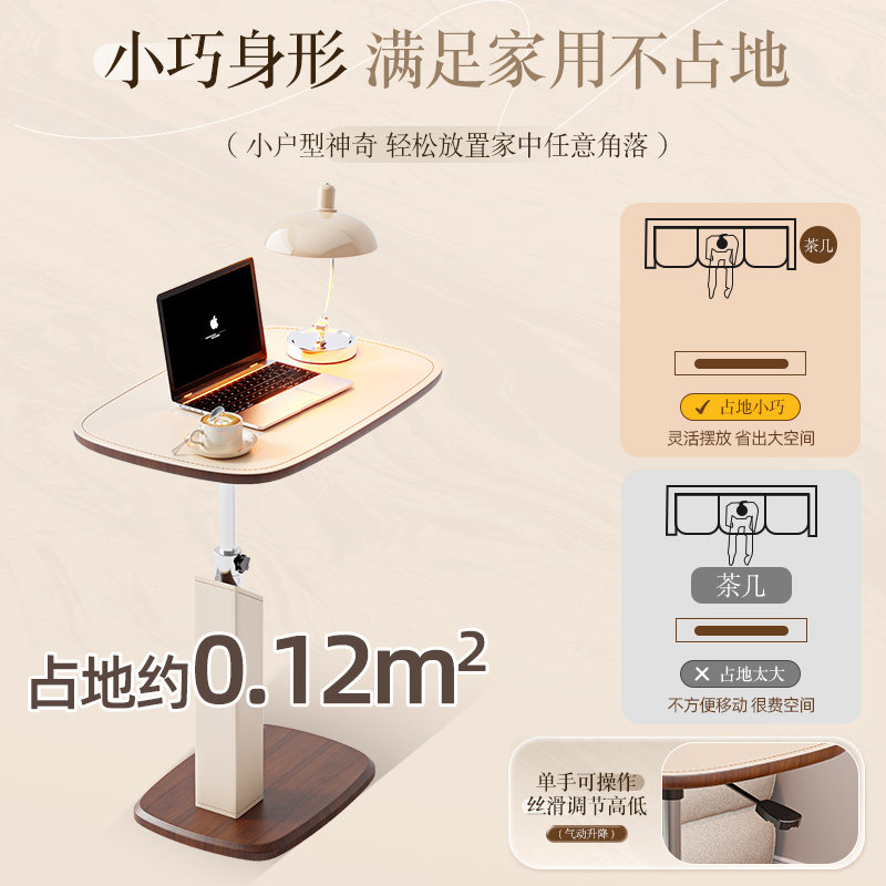 马鞍皮升降边几家用床边桌中古风客厅茶几小桌子可移动床头电脑桌,淘宝优惠券,粉丝福利购,淘宝优惠卷