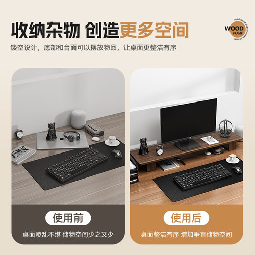 电脑增高架显示器托架垫高底座台式支架桌面收纳架子办公桌置物架 - 图2