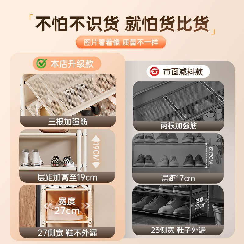 加厚鞋架家用门口多层简易可折叠免安装鞋柜出租房鞋架子收纳神器,淘宝优惠券,粉丝福利购,淘宝优惠卷