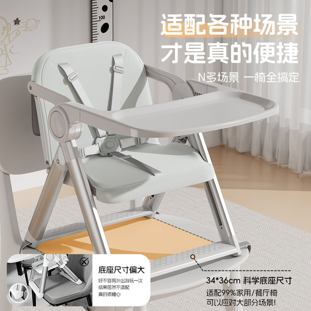 Lightweight and portable folding children's dining chair