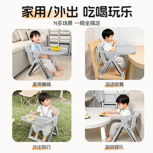 Lightweight and portable folding children's dining chair