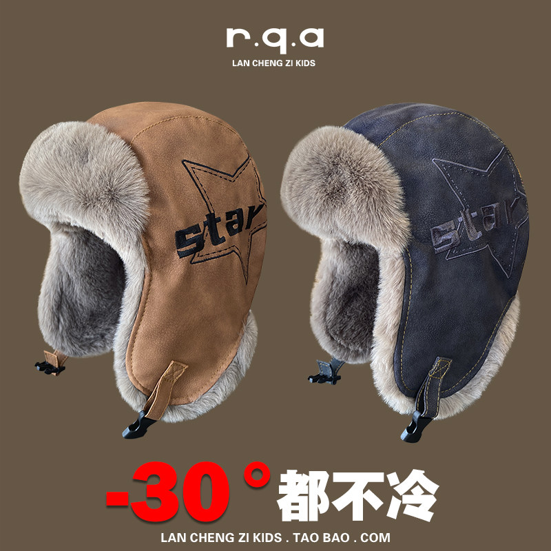 儿童帽子冬季男童加绒加厚雷锋帽男孩帅气保暖防风防寒护耳帽冬天,淘宝优惠券,粉丝福利购,淘宝优惠卷