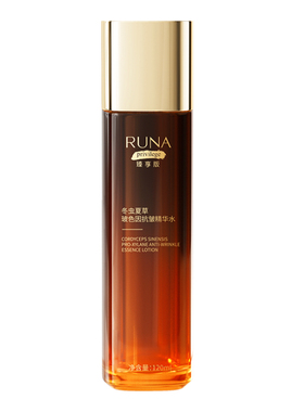 新品东阳光RUNA冬虫夏草鎏金净斑虫草五件套盒高端