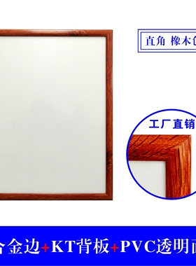 海报框开启式电梯广告铝合金
