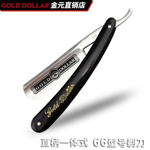 金元66型老式剃刀手动可磨刮胡刀理发剃刀刮脸刀剃须刀剃头刀修眉 - 图0
