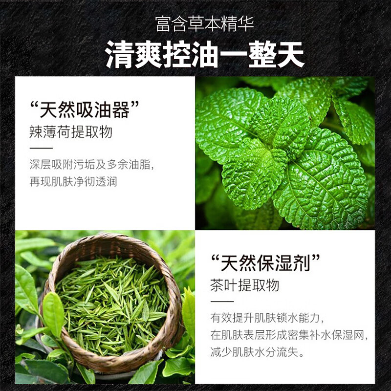 百雀羚男士洗面奶专用控油磨砂洁面膏清洁保湿去角质正品旗舰店