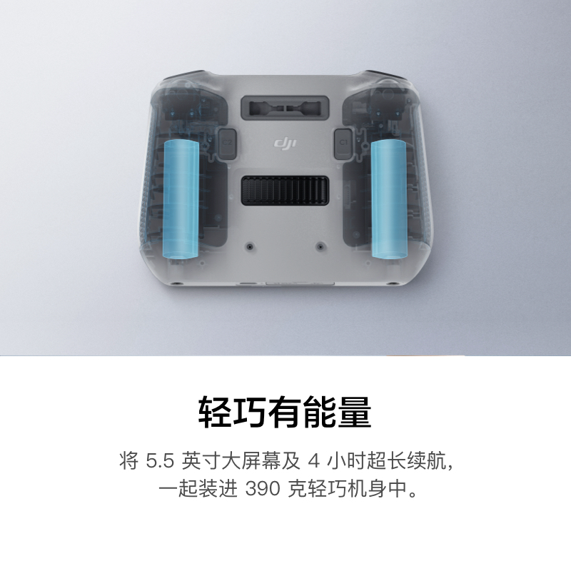 大疆 DJI RC带屏遥控器高清屏幕超长续航轻巧便携御Mavic 3系列/Air 2S/Mini系列配件大疆无人机配件-图1