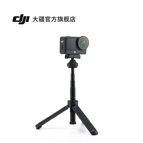 大疆 DJI Osmo Action 双向迷你延长杆 Osmo Action系列 运动相机配件 - 图2
