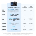 Pro Osmo 运动相机 4K旗舰旅拍滑雪夜景Vlog摄像机 Action 大疆