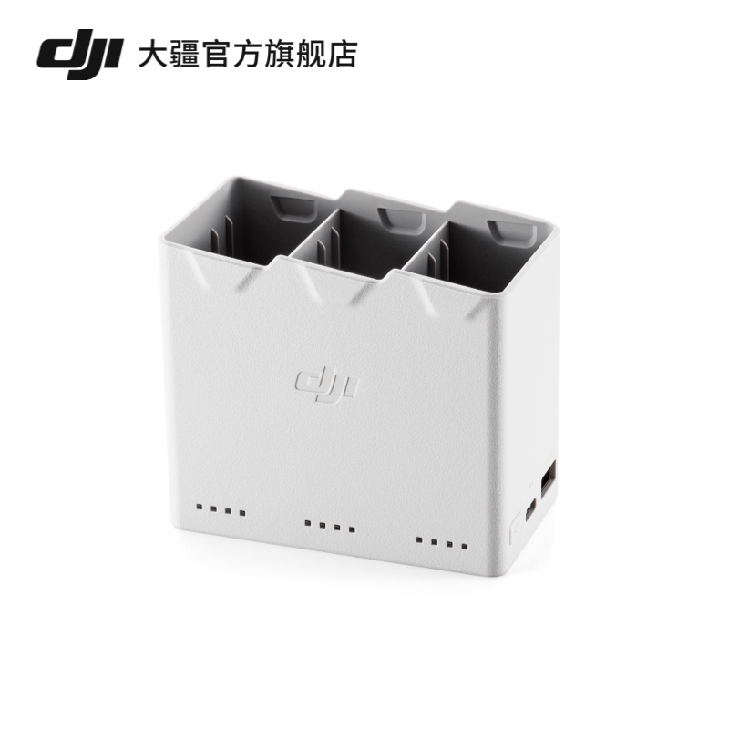 大疆 DJI Mini 3 Pro 双向充电管家 DJI Mini 4 Pro/Mini 3 Pro/DJI Mini 3 配件 大疆无人机配件 - 图0