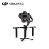 DJI R Multi -Morphical Dou -Heded Set Set DJI RS 3/DJI RS 3 PRO/DJI RS 2/DJI RSC 2 аксессуары DJI Yundai Стабилизатор аксессуаров