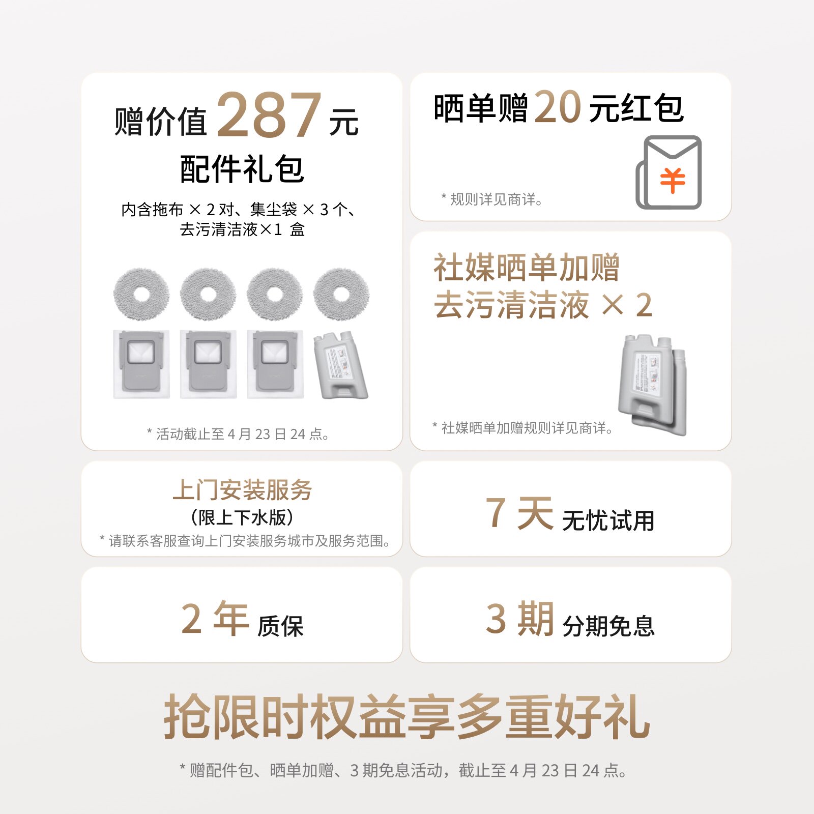 【国家补贴】大疆 DJI ROMO 新品扫地机器人免维护自清洁扫拖一体