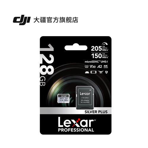 雷克沙 SILVER PLUS 128GB U3 A2 V30 microSDXC 内存卡 大疆配件 - 图3