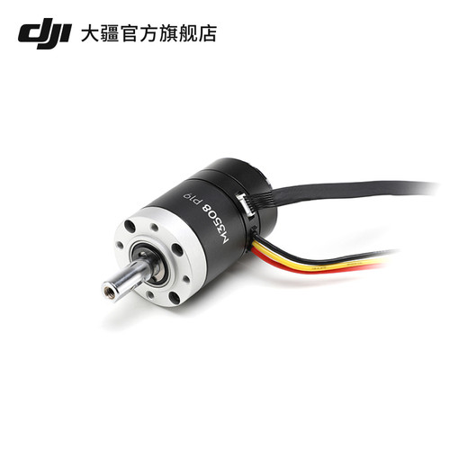 大疆 DJI RoboMaster M3508 P19 机甲大师 直流无刷减速电机及其配件 - 图0