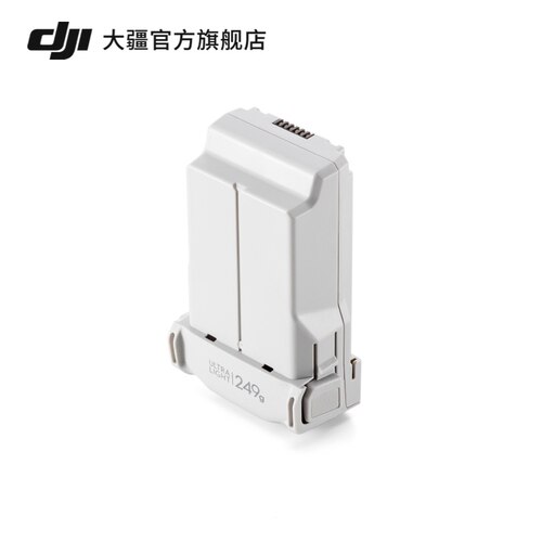 大疆 DJI Mini 3 Pro 智能飞行电池 DJI Mini 4 Pro/Mini 3 Pro/DJI Mini 3 配件 大疆无人机配件 - 图0