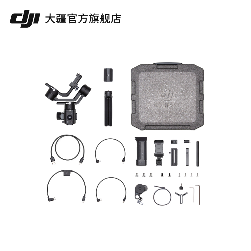 大疆 DJI 如影sc Ronin-SC防抖手持稳定器 相机云台 大疆手持云台 - 图2