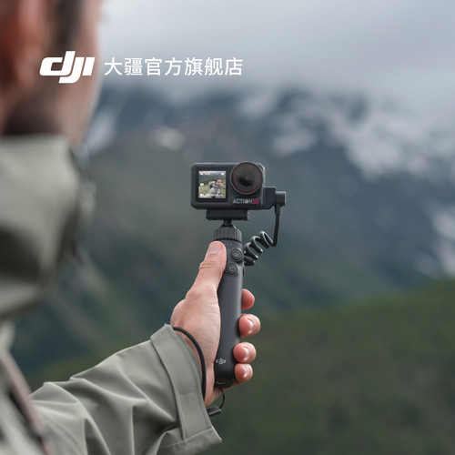 Osmo Action 多功能充电手柄  Osmo Action 系列配件 - 图3