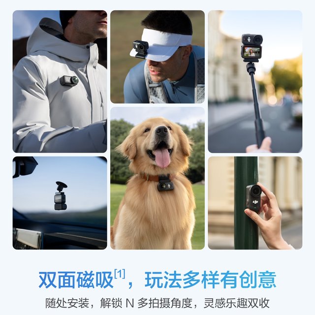 DJI OsmoNano free-view wearable camera DJI OsmoNano free-view wearable camera