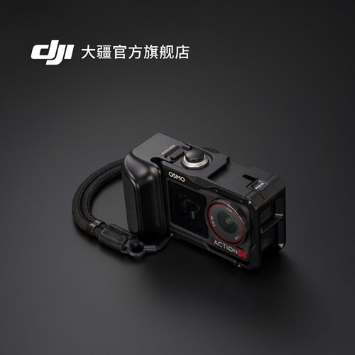 Osmo Action 5 Pro 街拍手柄配件套件 - 图1