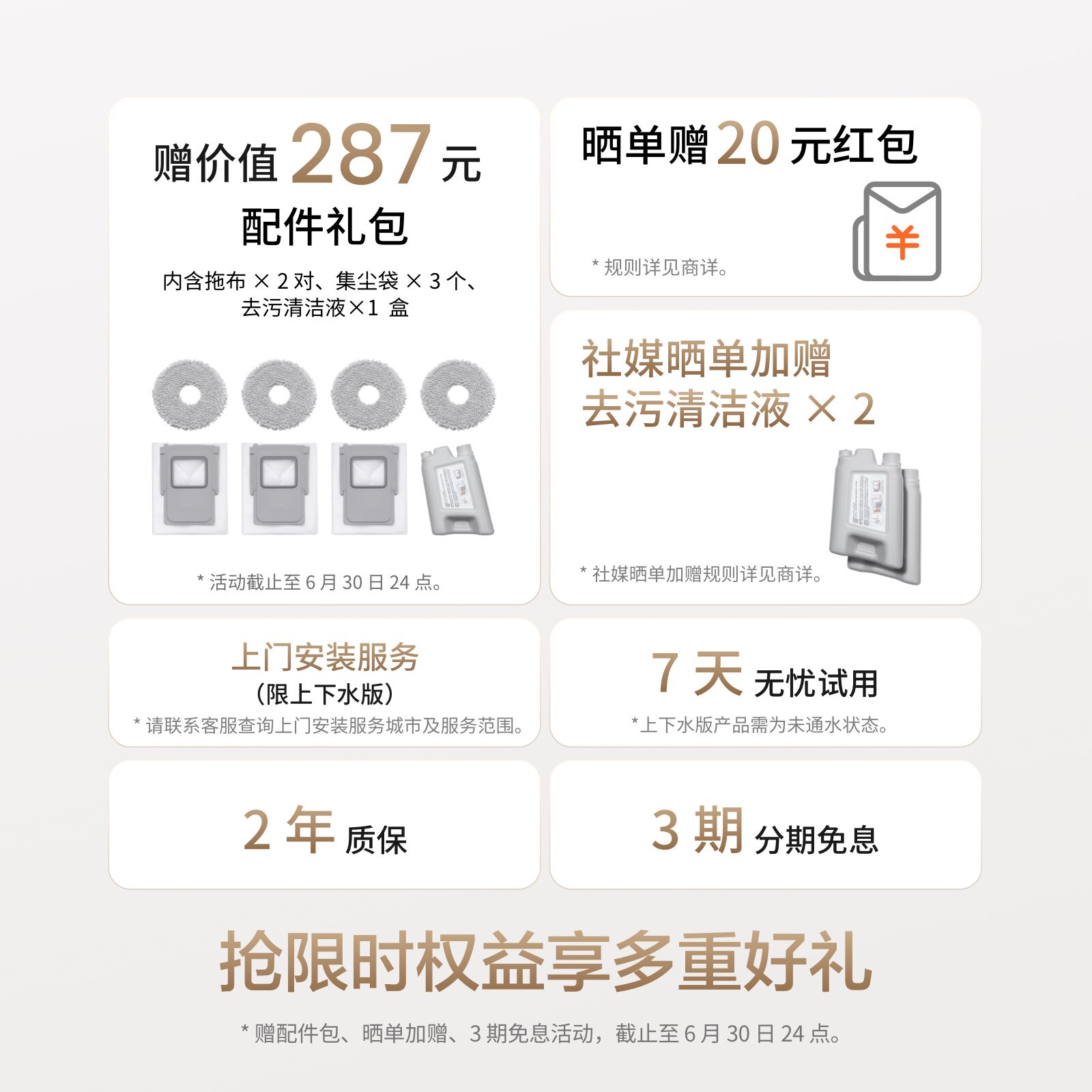 【国家补贴】大疆 DJI ROMO 扫地机器人免维护自清洁扫拖一体