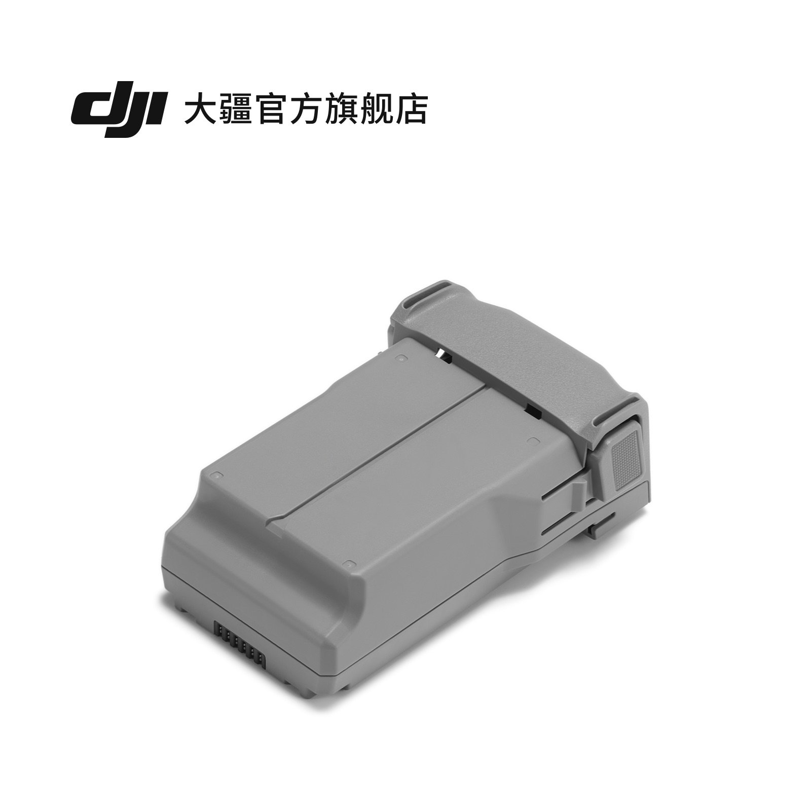 DJI Mini 5 Pro 长续航智能飞行电池 大疆无人机配件,淘宝优惠券,粉丝福利购,淘宝优惠卷