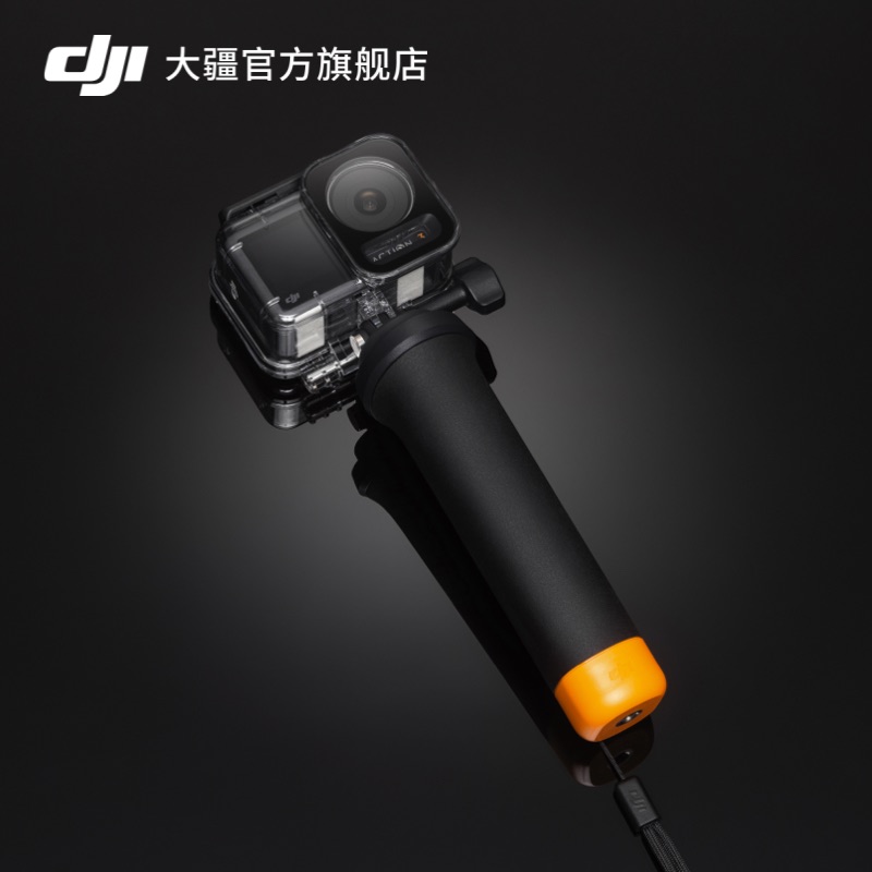 大疆DJI Osmo Action潜水配件套件防水水下拍摄配件 Osmo Action 4/Osmo Action 3配件大疆运动相机配件-图3