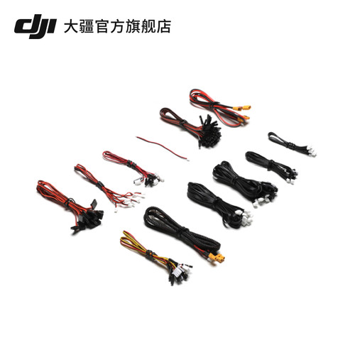 大疆 DJI RoboMaster 开发板A型/B型/OLED/线材包 - 图2