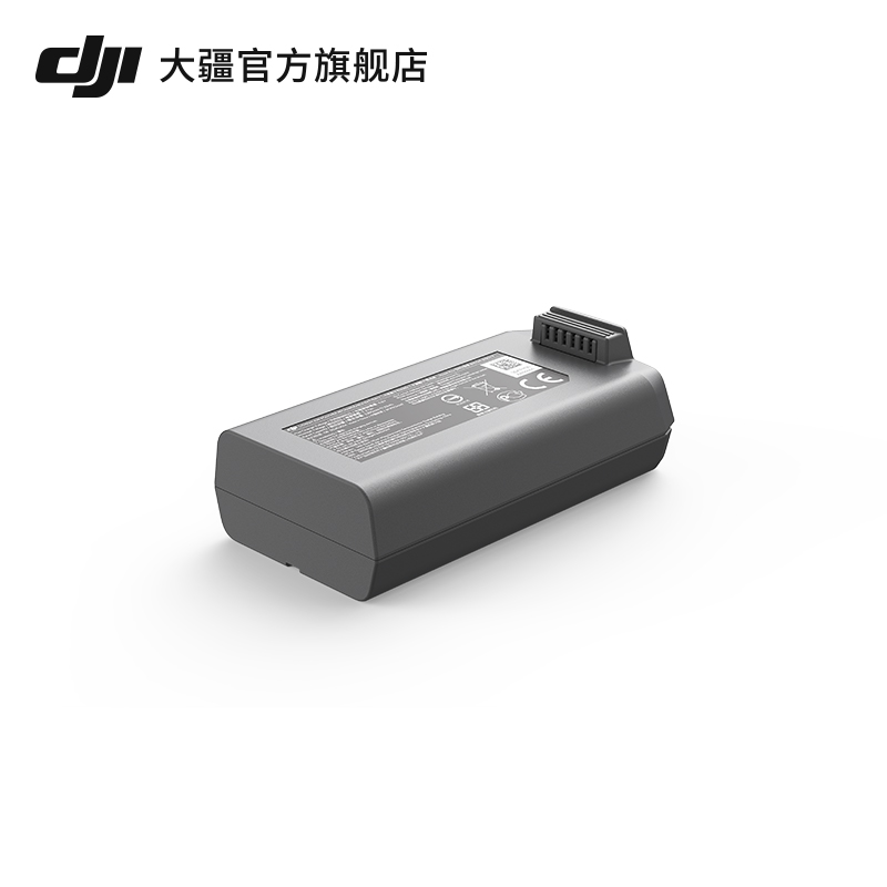 大疆 DJI Mini 2 智能飞行电池 DJI Mini 2 SE/Mini 2/Mini SE 配件 大疆无人机配件 - 图2