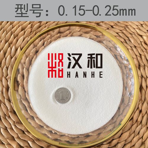 0.2mm 氧化锆珠 95锆球合金研磨 纳米材料 太阳膜研磨 陶瓷研磨球 - 图0