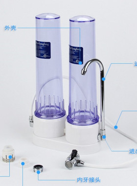 台式直饮厨房超滤净水器