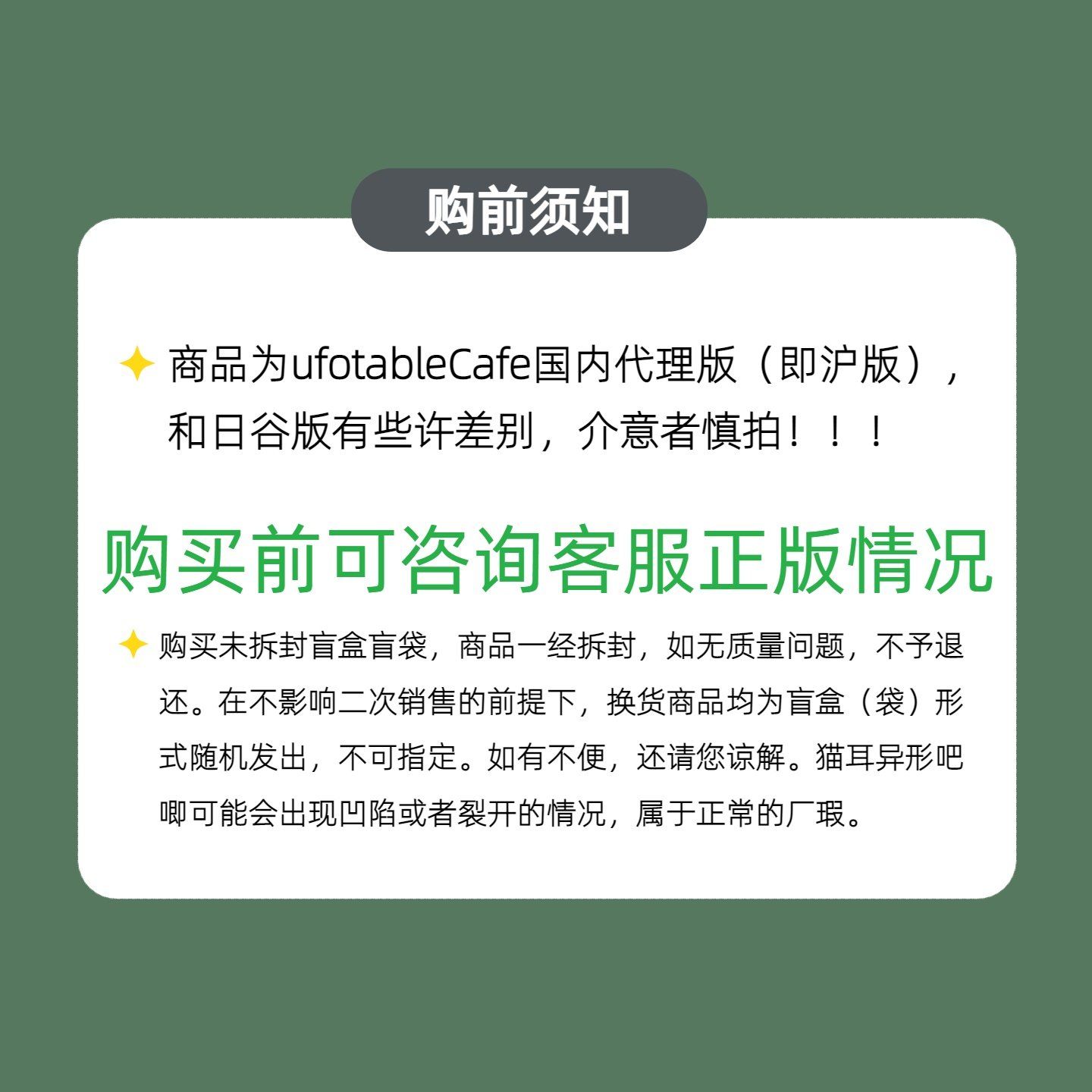 官方正品鬼灭之刃 丰收季限定盲盒小熊徽章熊耳吧唧B款（沪版）,淘宝优惠券,粉丝福利购,淘宝优惠卷