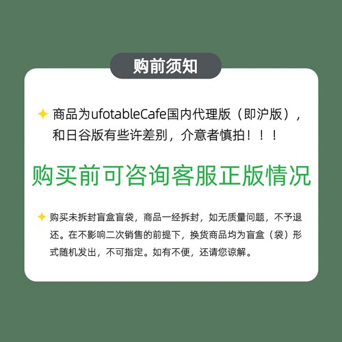 【新品现货】鬼灭之刃马年限定系列吧唧徽章富冈义勇官方正版沪版 - 图2