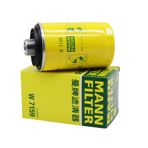 适配吉利豪越博越博瑞嘉际北京BJ40 机滤曼牌 机油滤芯格滤清器 - 图1
