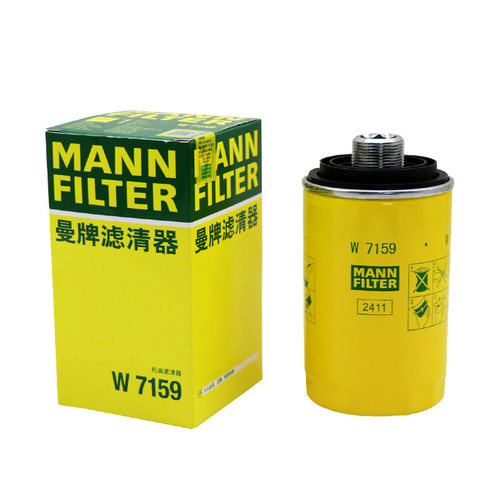 适配吉利豪越博越博瑞嘉际北京BJ40 机滤曼牌 机油滤芯格滤清器 - 图2