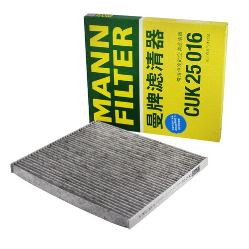 13-18款新天籁楼兰西玛DX7空调滤芯格清器英菲尼迪QX60 JX35曼牌 - 图3