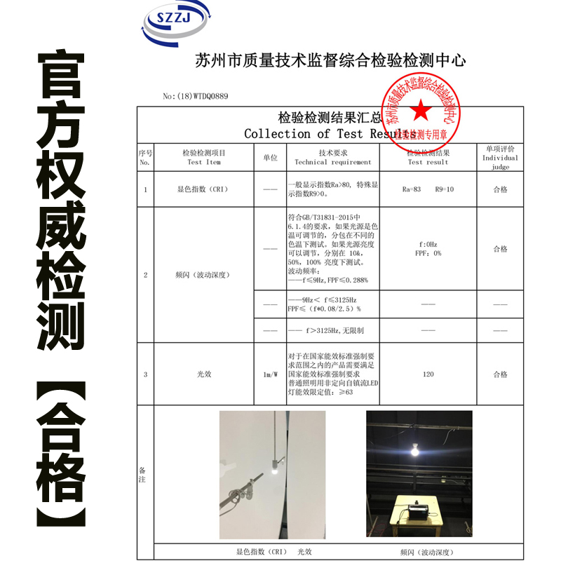 飞利浦led电灯泡节能灯玉米小球泡e14e27大螺口光源家用超亮螺旋 - 图3