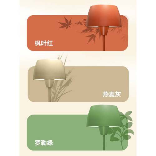 飞利浦LED客厅灯现代卧室床头灯台灯网红轻奢简约创意立式落地灯 - 图2