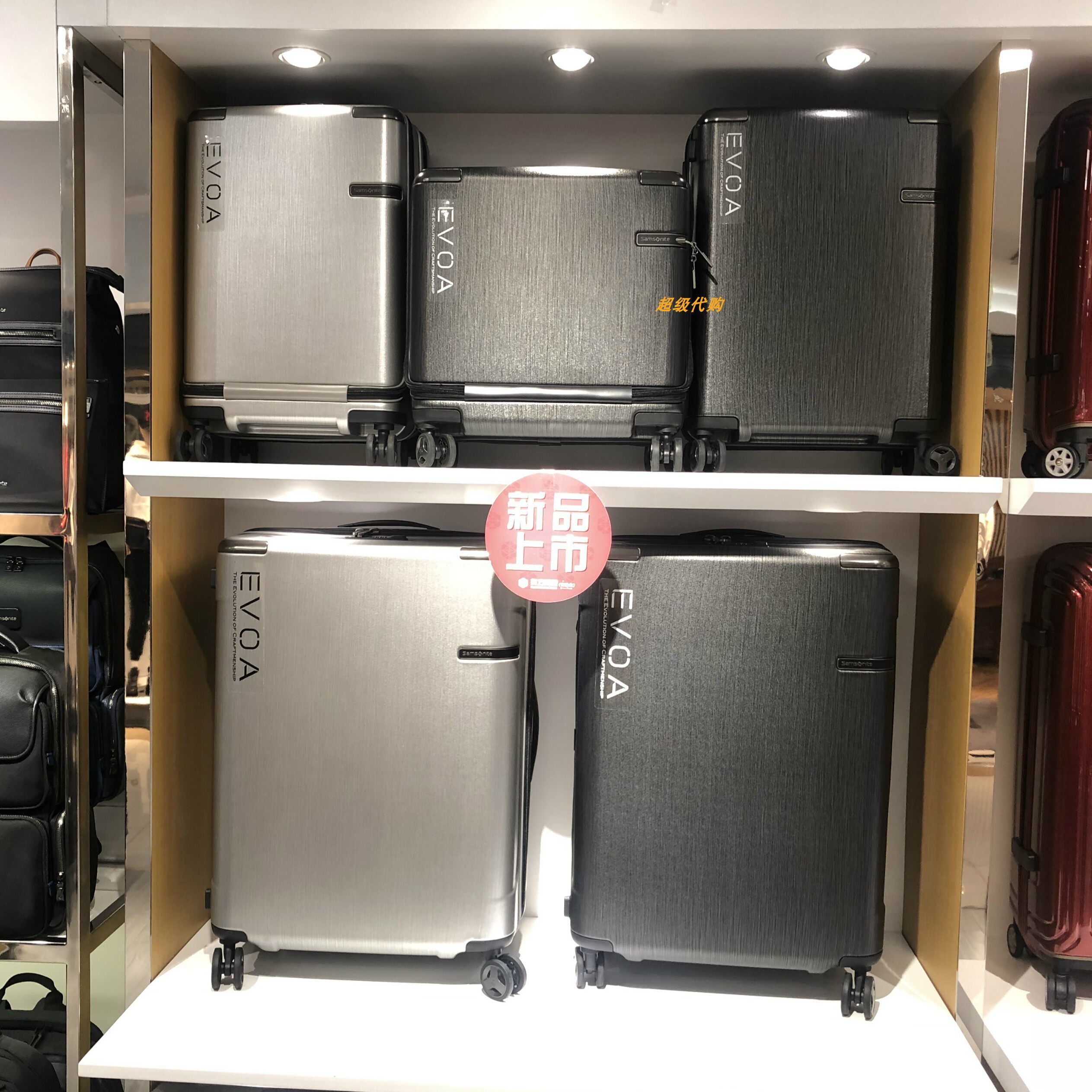 samsonite/新秀丽dc0拉杆箱18寸机长箱登机箱evoa行李箱国内代购