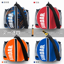 Basketball Double Shoulder hand lading shoulder training Sports Shoulder Bag Student Children Volleyball Football Netting Pocket bag containing portable